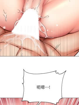超市的漂亮姐姐 57話_57_017