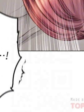 超市的漂亮姐姐 57話_57_018