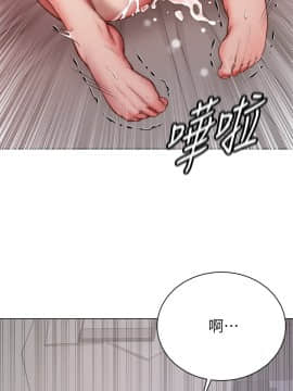 超市的漂亮姐姐 57話_57_022