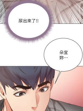 超市的漂亮姐姐 57話_57_023