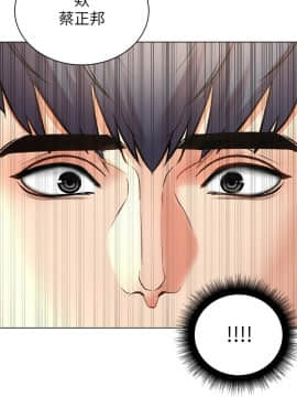 超市的漂亮姐姐 57話_57_030