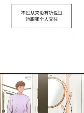 誠徵女房客 1-5話_05_0566