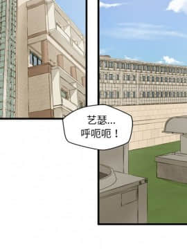 誠徵女房客 1-5話_05_0570