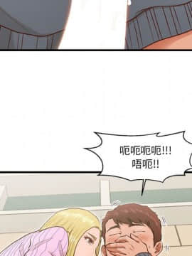 誠徵女房客 1-5話_05_0573
