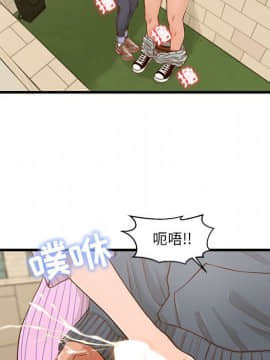 誠徵女房客 1-5話_05_0577