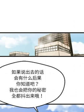 誠徵女房客 1-5話_05_0582