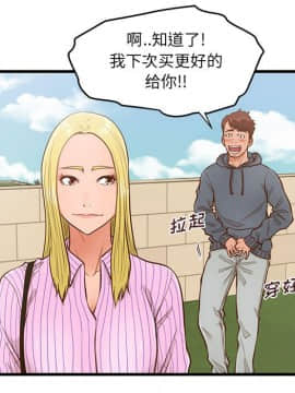 誠徵女房客 1-5話_05_0588