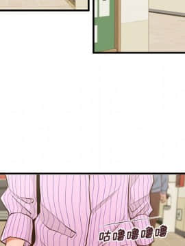 誠徵女房客 1-5話_05_0590