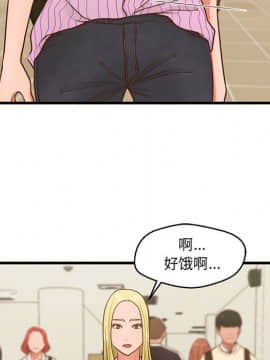 誠徵女房客 1-5話_05_0591