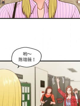 誠徵女房客 1-5話_05_0594