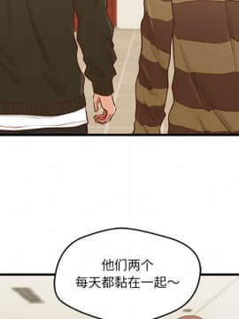 誠徵女房客 1-5話_05_0599