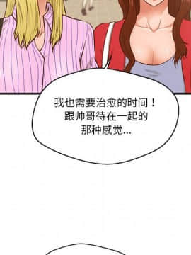 誠徵女房客 1-5話_05_0607