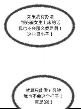 誠徵女房客 1-5話_05_0631