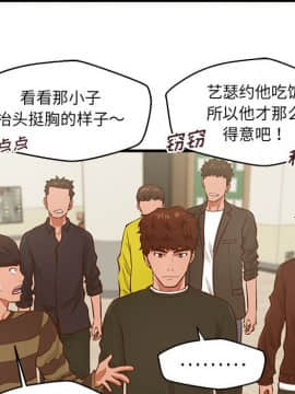 誠徵女房客 1-5話_05_0628