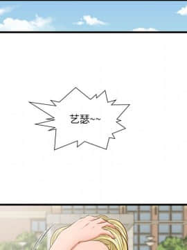 誠徵女房客 1-5話_05_0638