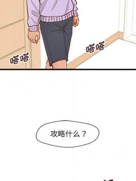 誠徵女房客 1-5話_05_0668