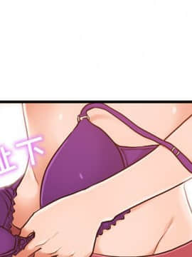 誠徵女房客 1-5話_04_0419