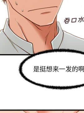 誠徵女房客 1-5話_04_0421