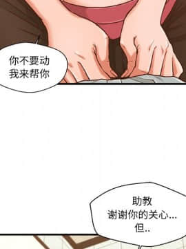 誠徵女房客 1-5話_04_0423