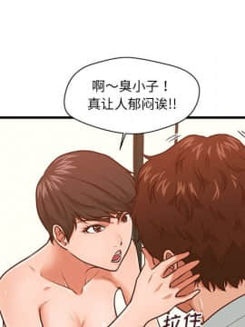 誠徵女房客 1-5話_04_0425