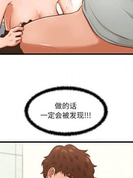 誠徵女房客 1-5話_04_0438