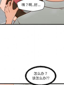 誠徵女房客 1-5話_04_0435