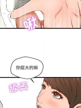 誠徵女房客 1-5話_04_0445