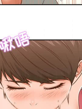 誠徵女房客 1-5話_04_0442