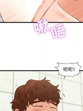 誠徵女房客 1-5話_04_0449