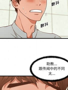誠徵女房客 1-5話_04_0450