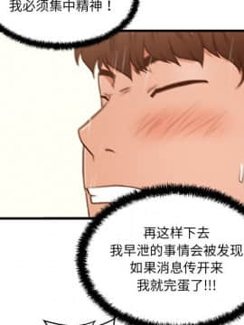 誠徵女房客 1-5話_04_0453