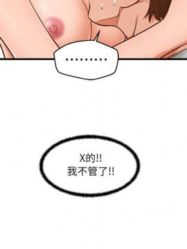 誠徵女房客 1-5話_04_0456