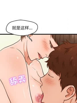 誠徵女房客 1-5話_04_0457