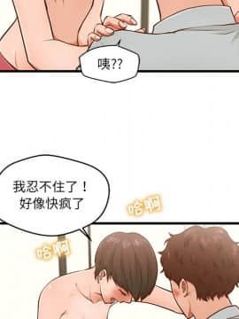 誠徵女房客 1-5話_04_0462