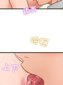 誠徵女房客 1-5話_04_0458