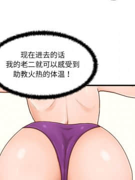 誠徵女房客 1-5話_04_0466