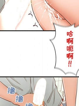 誠徵女房客 1-5話_04_0493