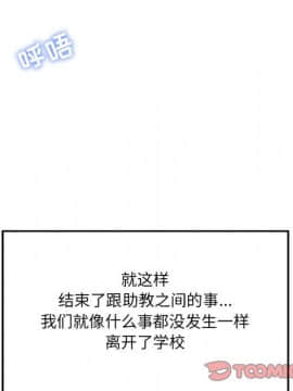 誠徵女房客 1-5話_04_0500