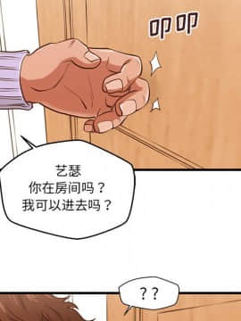 誠徵女房客 1-5話_04_0522