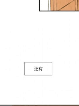 誠徵女房客 1-5話_04_0539