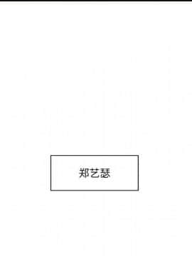 誠徵女房客 1-5話_04_0549