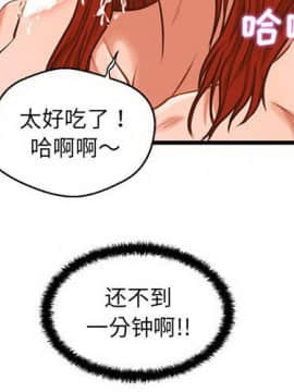 誠徵女房客 1-5話_03_0288