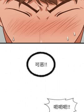 誠徵女房客 1-5話_03_0291