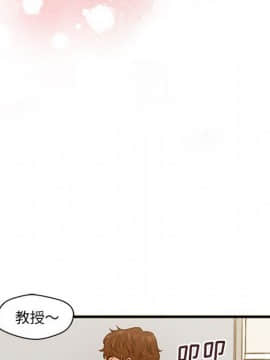 誠徵女房客 1-5話_03_0298