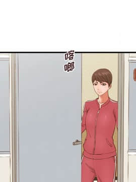 誠徵女房客 1-5話_03_0305