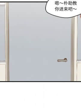 誠徵女房客 1-5話_03_0304