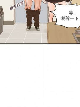 誠徵女房客 1-5話_03_0302