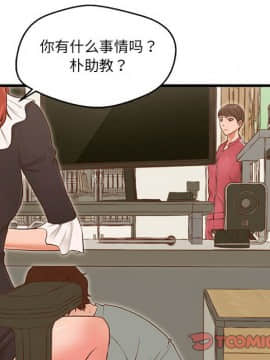 誠徵女房客 1-5話_03_0310