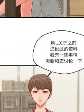 誠徵女房客 1-5話_03_0311