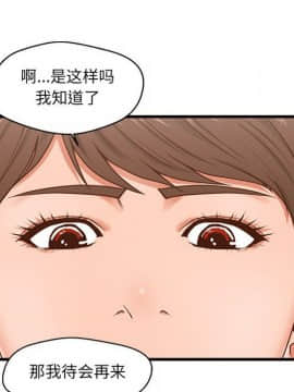 誠徵女房客 1-5話_03_0315